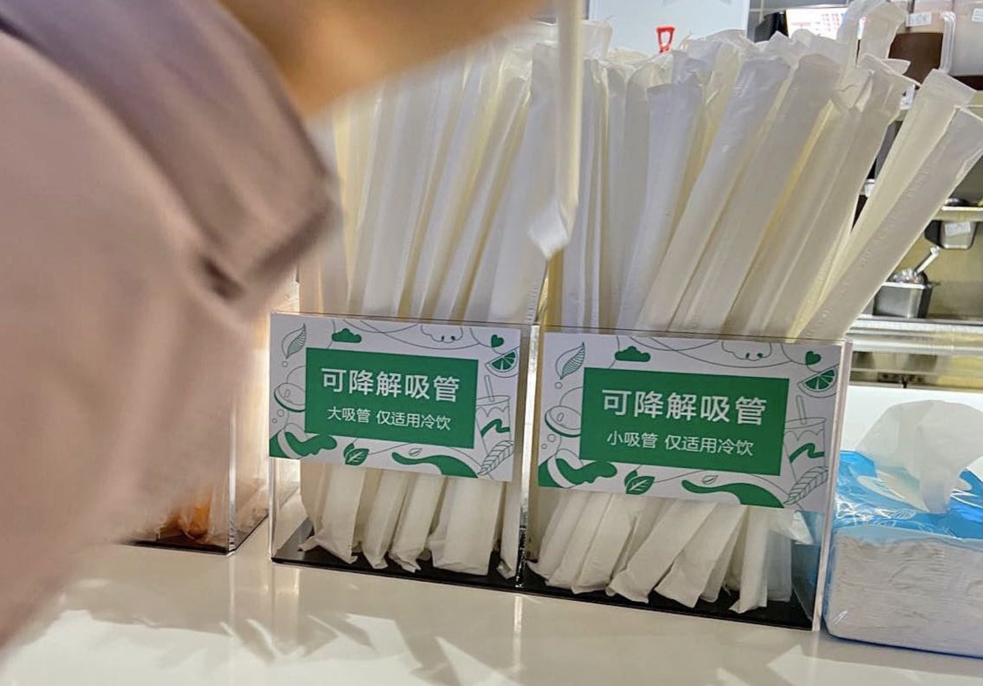 Ống hút sinh học có khả năng phân hủy được sử dụng trong một quán trà sữa ở Bắc Kinh vào tháng 12 năm 2020/ CFP